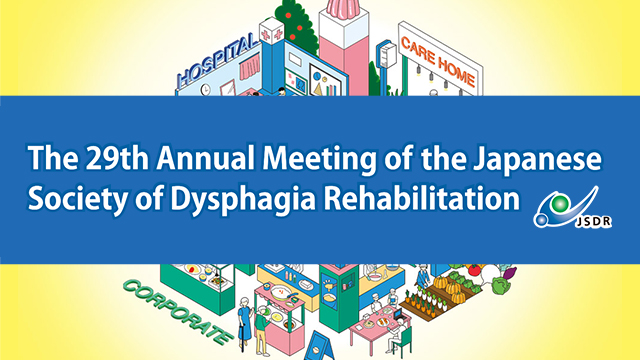 The 29th Annual Meeting of the Japanese Society of Dysphagia Rehabilitation