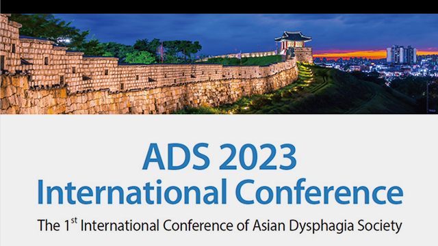 ADS International Conference 2023