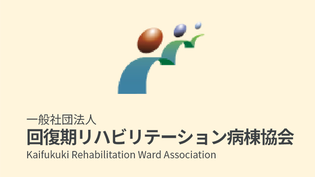 Japanese Journal of Comprehensive Rehabilitation Science