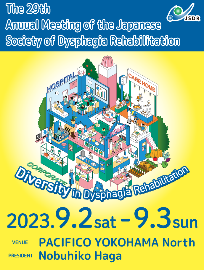 29th Annual Meeting