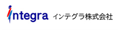 インテグラ株式会社