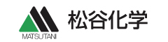 松谷化学工業株式会社