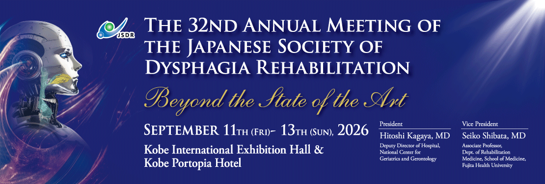 The 32nd Annual Meeting of the Japanese Society of Dysphagia Rehabilitation