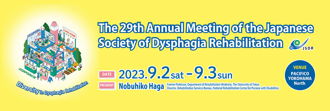The 29th Annual Meeting of the Japanese Society of Dysphagia Rehabilitation